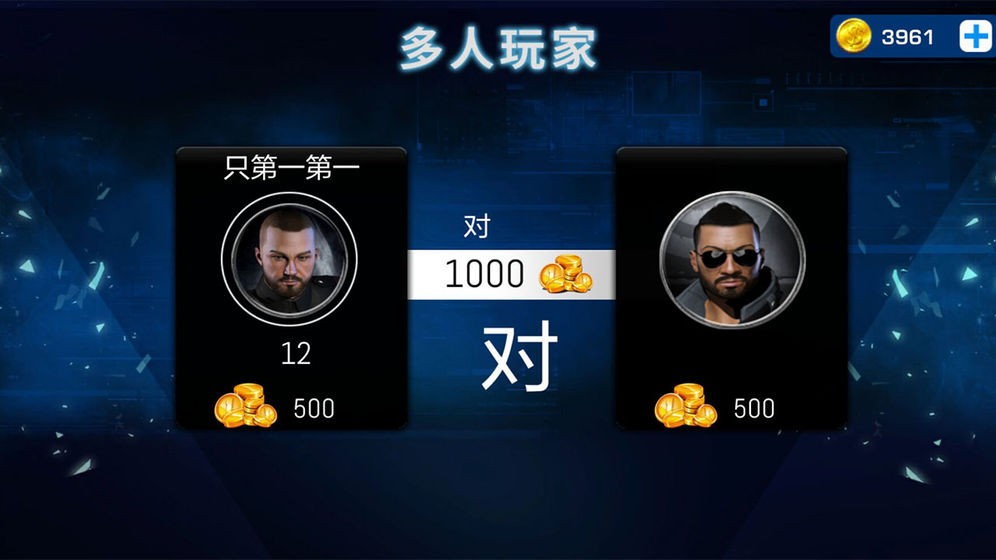 客车驾驶3D模拟的图册