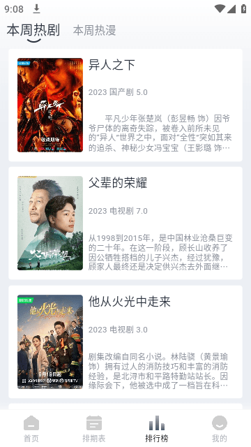 南坊追剧官网版的图册