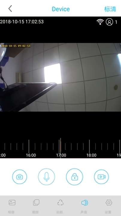 智眼互联app的图册