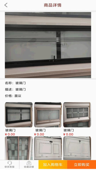 保定导购的图册