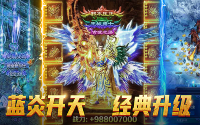 蓝炎裁决的图册