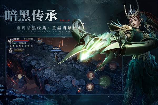 黑暗之潮契约手游的图册