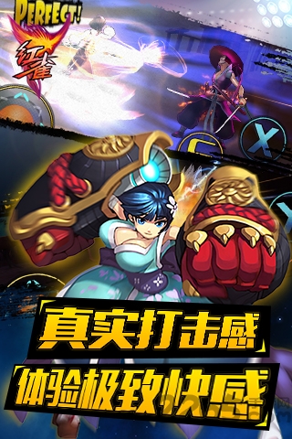 红雀网游版的图册