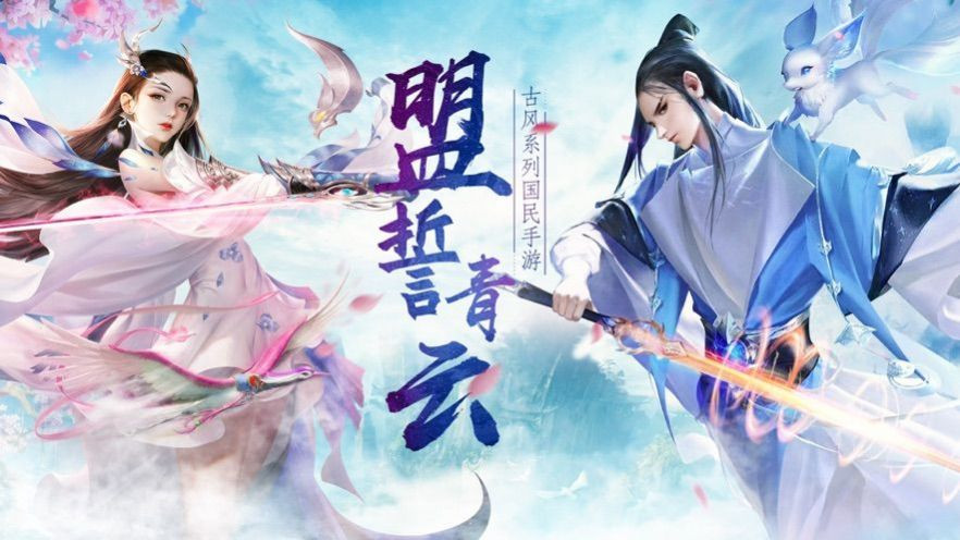 凡人逆神录的图册