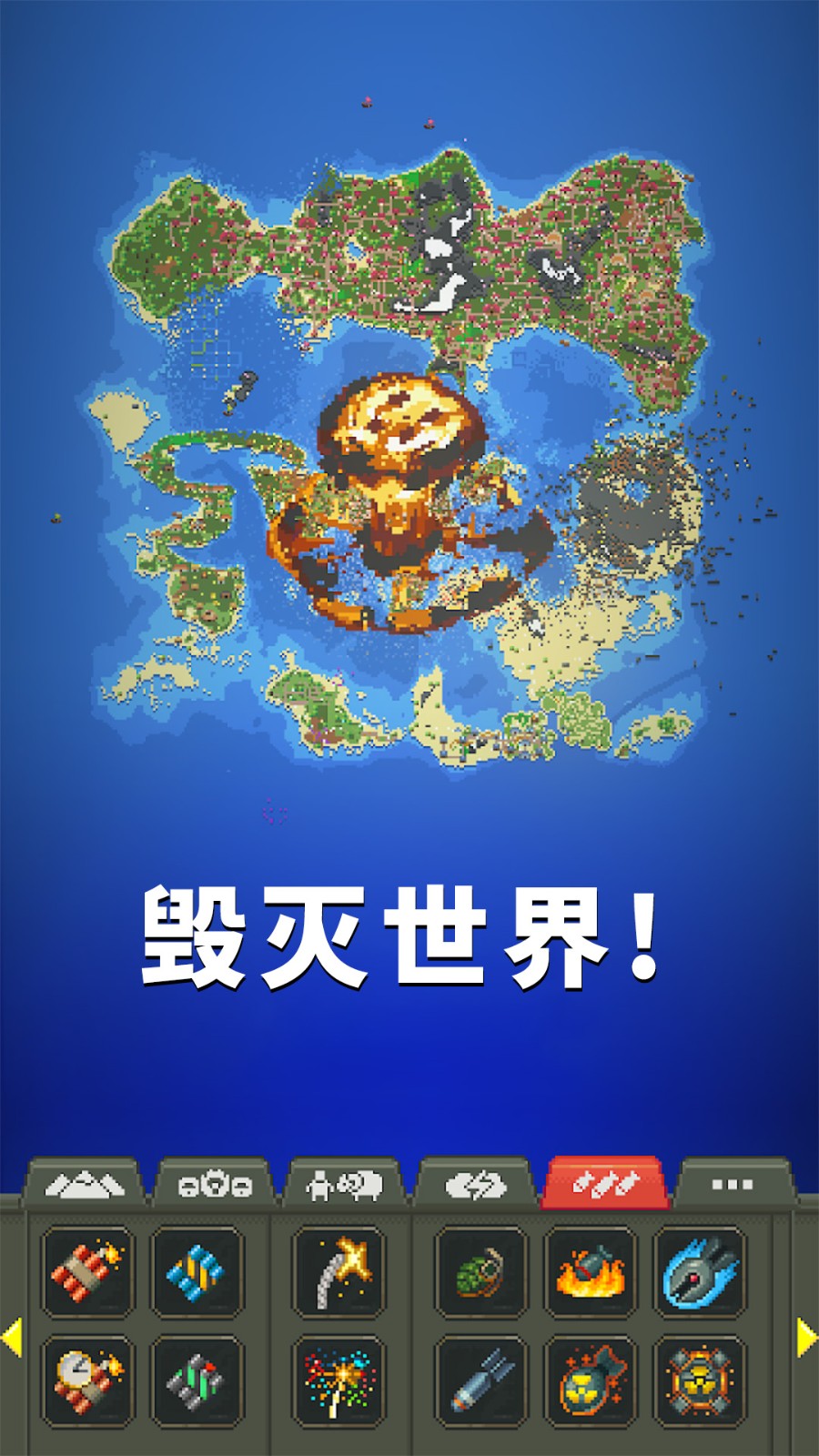 上帝物理盒子的图册