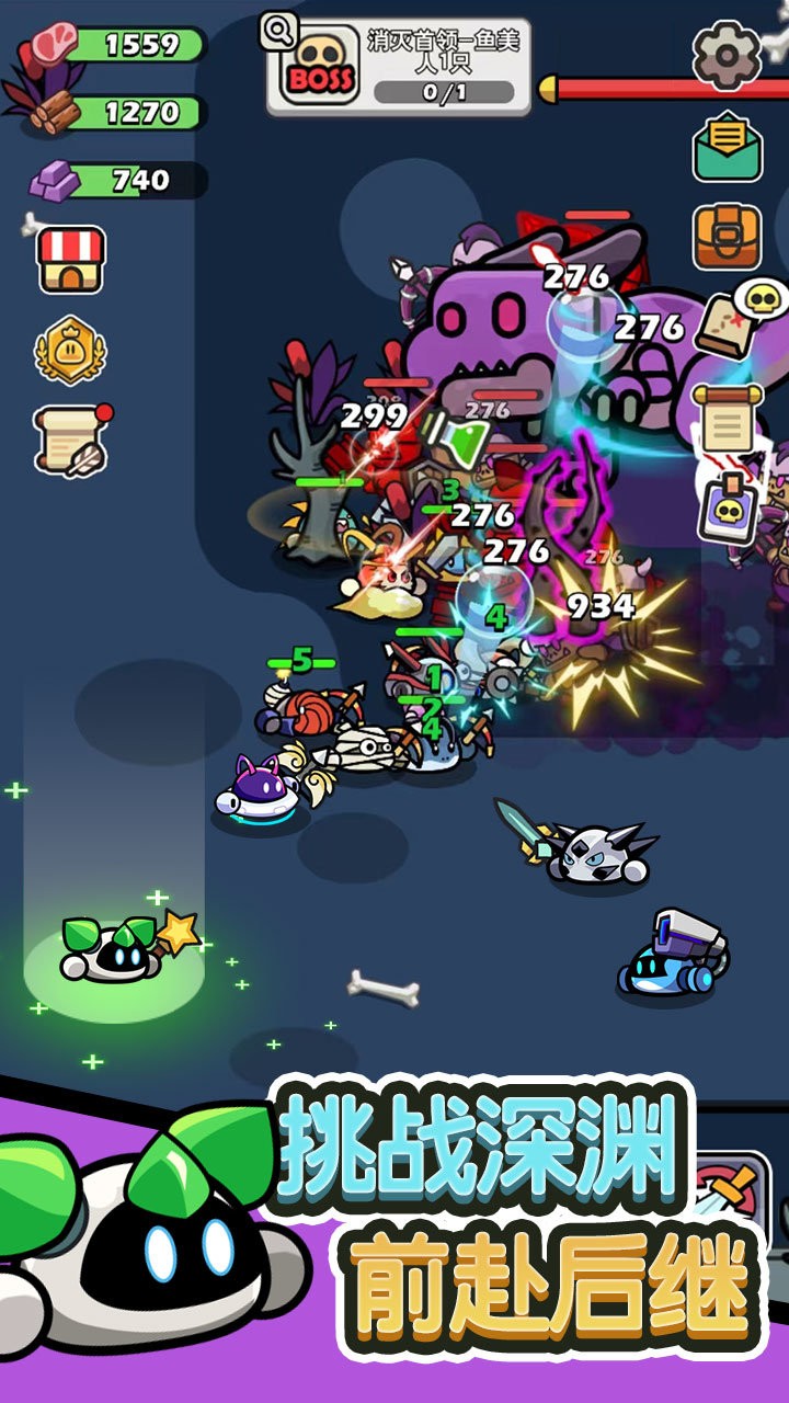 史莱姆联盟免广告的图册