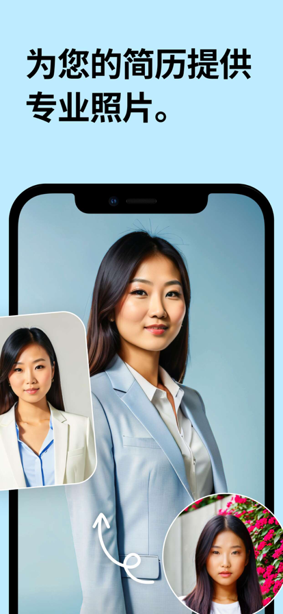 Remini汉化版的图册