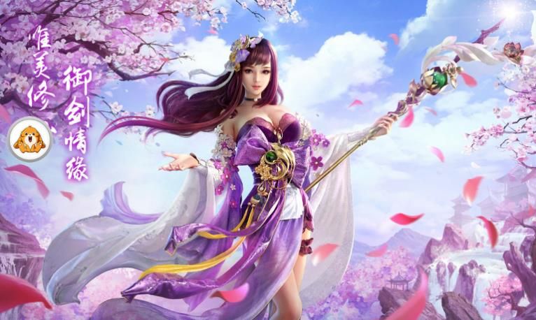 剑雨江南的图册