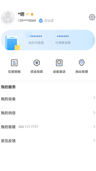 瑞银信的图册