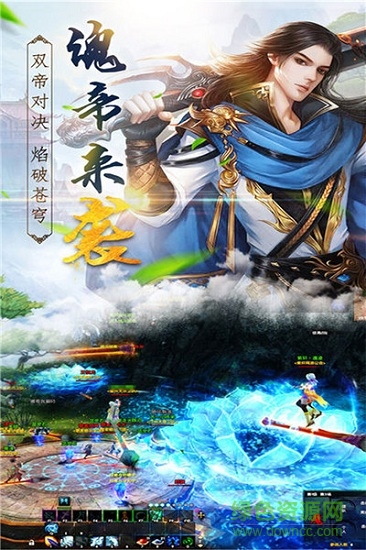 530玩剑舞情箫手游的图册