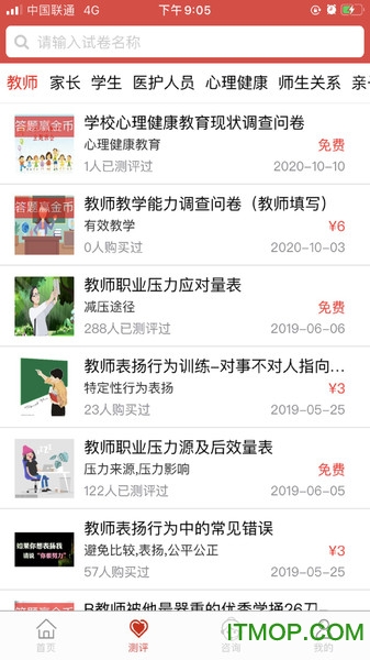 刘亚百题的图册