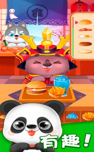 萌萌大厨游戏的图册