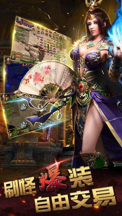 久悠神途OL的图册