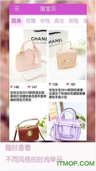 寸巢软件的图册