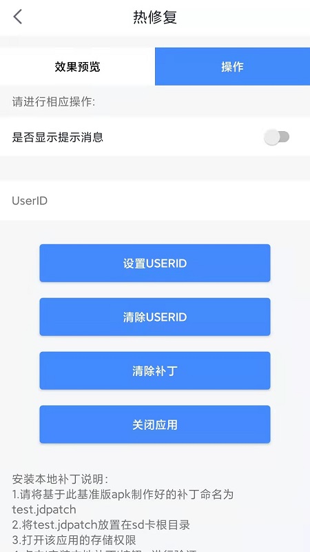 poc系统手机版的图册