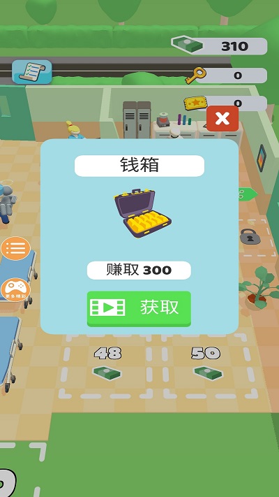 医院治疗模拟器手机版的图册