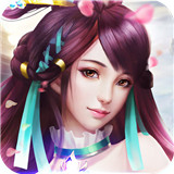 神魔仙逆福利版