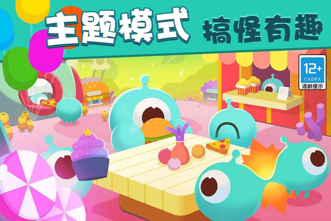 欢乐游戏城官方版的图册