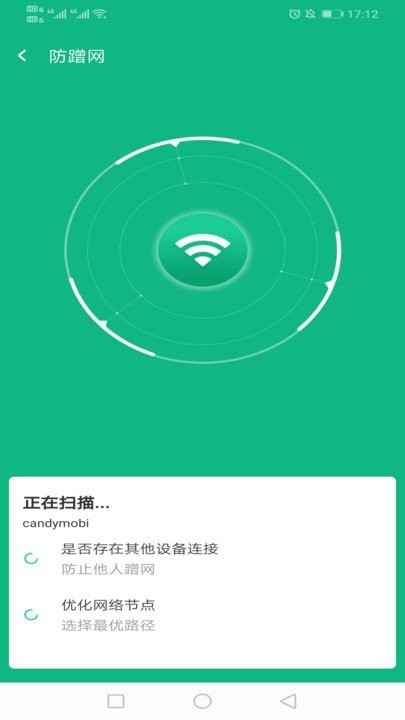 新叶WiFi的图册