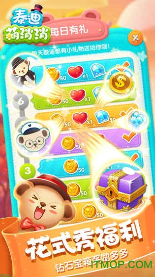 泰迪萌消消的图册