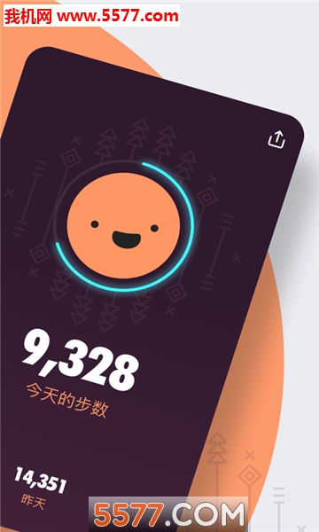 便捷计步器安卓版的图册