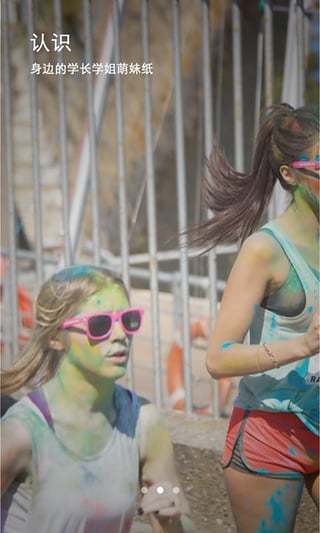 西安电子科技大学西电小喵的图册