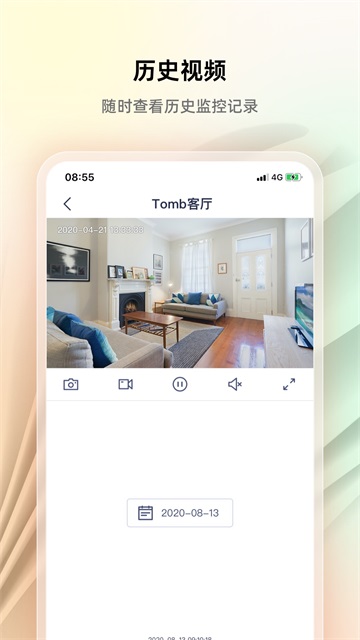 腾达安防的图册