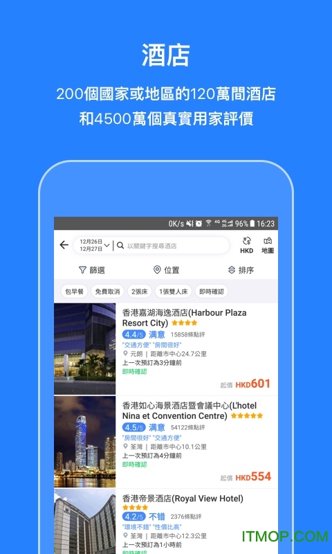 携程Trip.com的图册