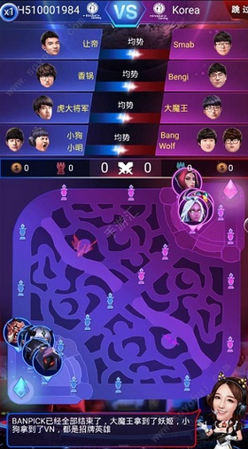 电竞传奇手机版的图册