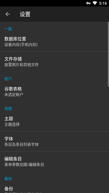 AndroidMemento数据库的图册