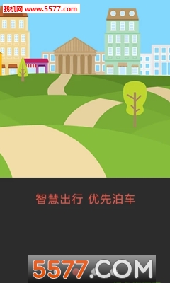 tox途客共享汽车安卓版的图册