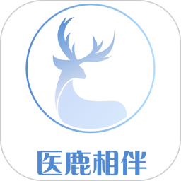 医鹿相伴官方版