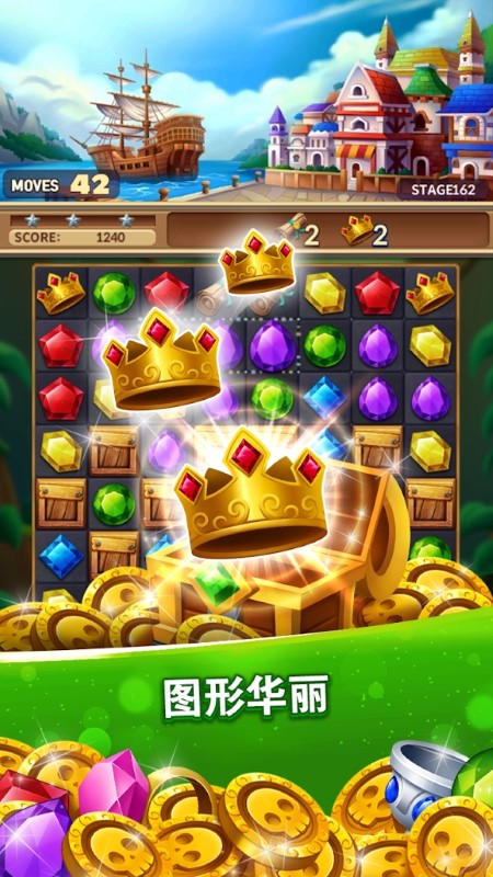 幻想消消消手游的图册