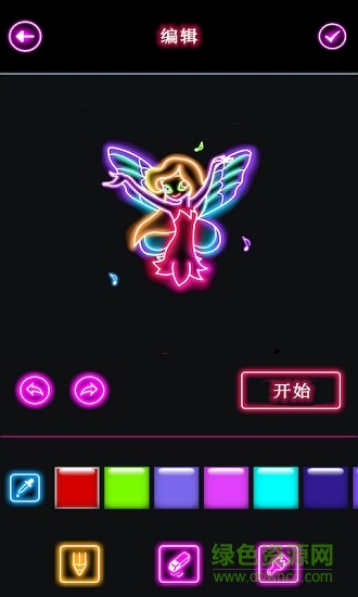 学画发光公主的图册