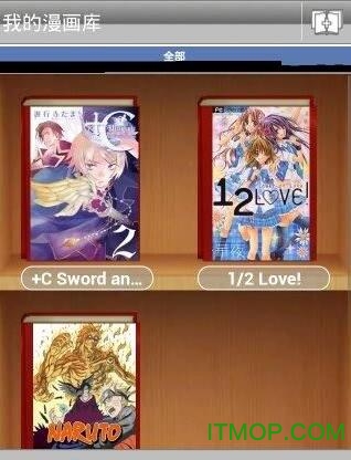 手机漫画阅读器(MangaWatcher)的图册