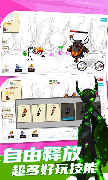 左右开弓中文版的图册