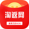 淘返网安卓版