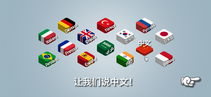 沙威玛传奇无限金币版中文版的图册