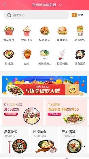 幸福麻城app最新版的图册