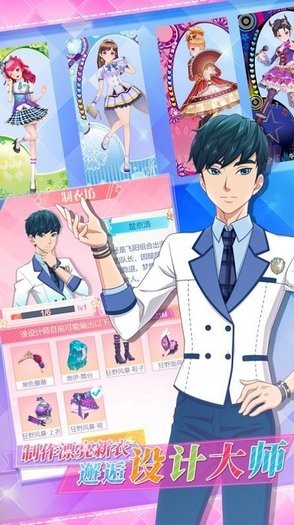 暖暖女王大人最新版的图册