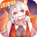 闪烁之光神明召唤