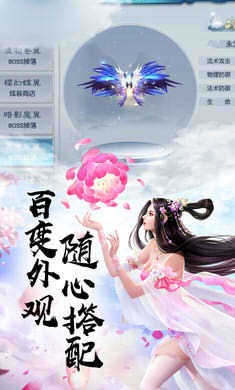 缘定三生的图册