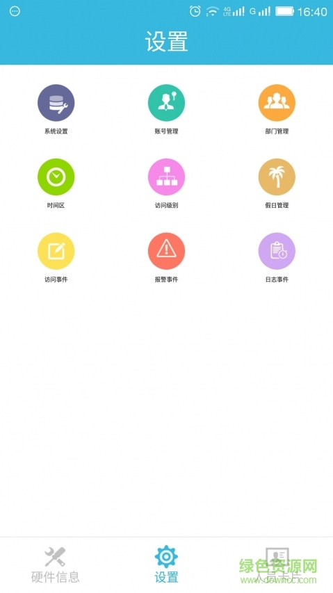 HID门禁通的图册