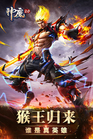 银汉神魔公益服bt版游戏的图册