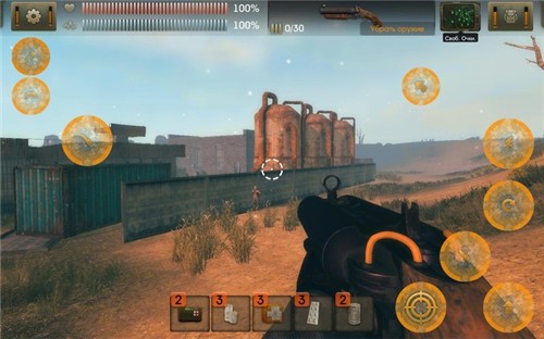 太阳起源2.0.2的图册