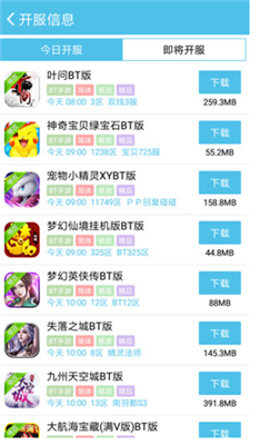 吾爱3ds模拟器免费下载的图册