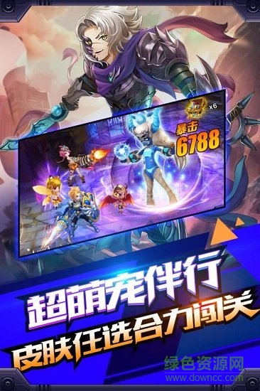 创世对决qq登录版的图册