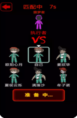 鱿鱼宿舍的图册