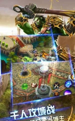 王权与荣耀的图册