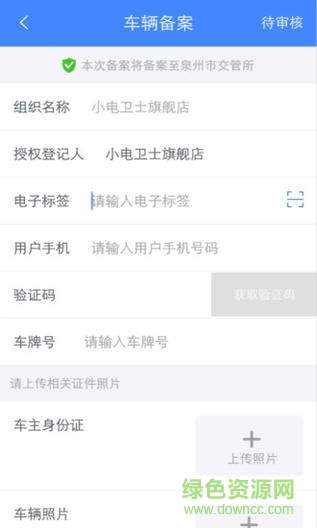 小电助手的图册